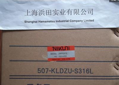 【原廠低價(jià)NIKUNI尼可尼20NPD07Z 25NP議價(jià)】?jī)r(jià)格_廠家_圖片 -