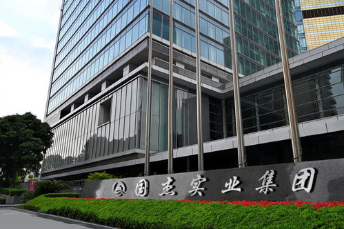 國杰實業 攜手上海實業，共創美好生活新篇章