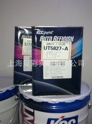 上海璽彩實(shí)業(yè) 汽車(chē)涂料產(chǎn)品全覽