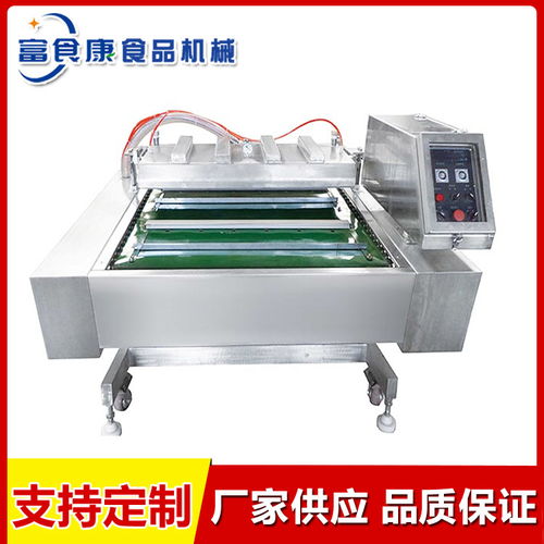 解析鹵雞蛋滾動(dòng)式真空包裝機(jī)質(zhì)量 富食康食品機(jī)械與派普機(jī)械對比